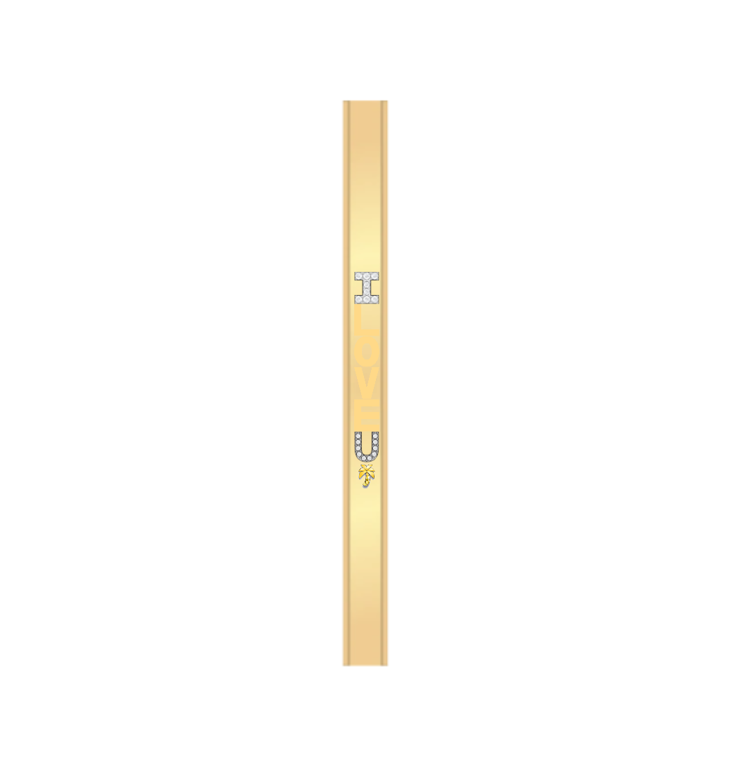 Yellow Gold Bracelet/15cm